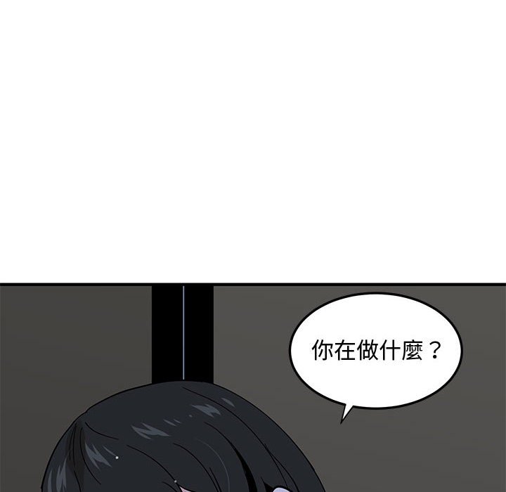 韩漫H漫画 恋爱工厂  - 点击阅读 第7话 124