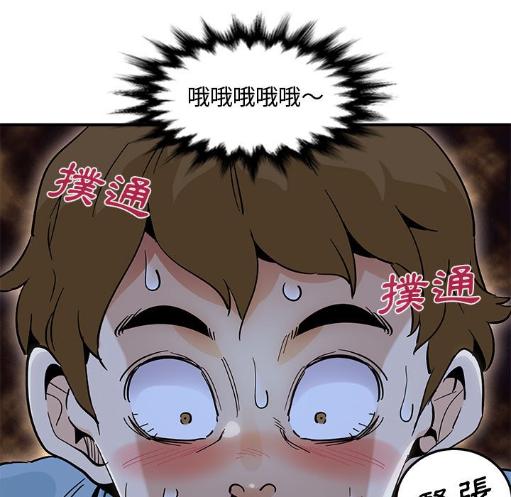 韩漫H漫画 恋爱工厂  - 点击阅读 第7话 97