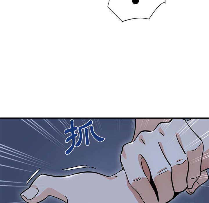 韩漫H漫画 恋爱工厂  - 点击阅读 第7话 75