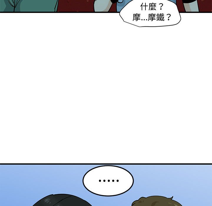 韩漫H漫画 恋爱工厂  - 点击阅读 第7话 38