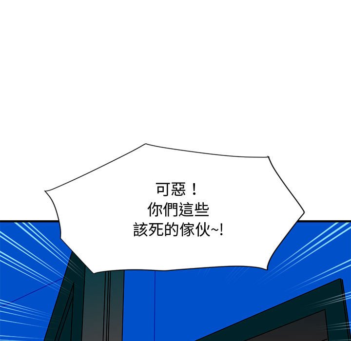 韩漫H漫画 恋爱工厂  - 点击阅读 第7话 15