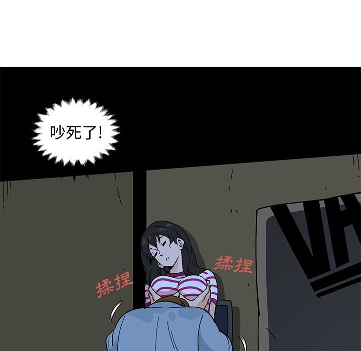 韩漫H漫画 恋爱工厂  - 点击阅读 第7话 85