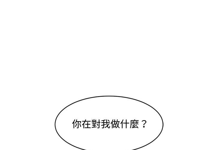 韩漫H漫画 恋爱工厂  - 点击阅读 第8话 1