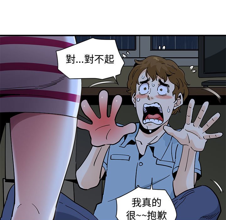 韩漫H漫画 恋爱工厂  - 点击阅读 第8话 11