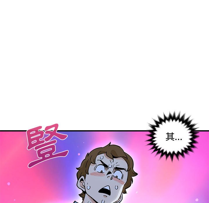 戀愛工廠 在线观看 第8話 漫画图片116