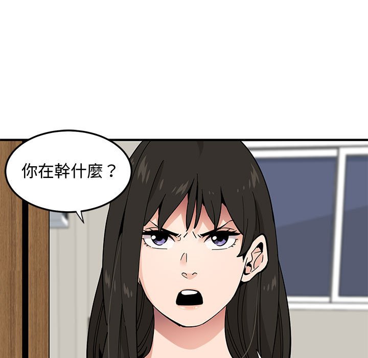 韩漫H漫画 恋爱工厂  - 点击阅读 第10话 10