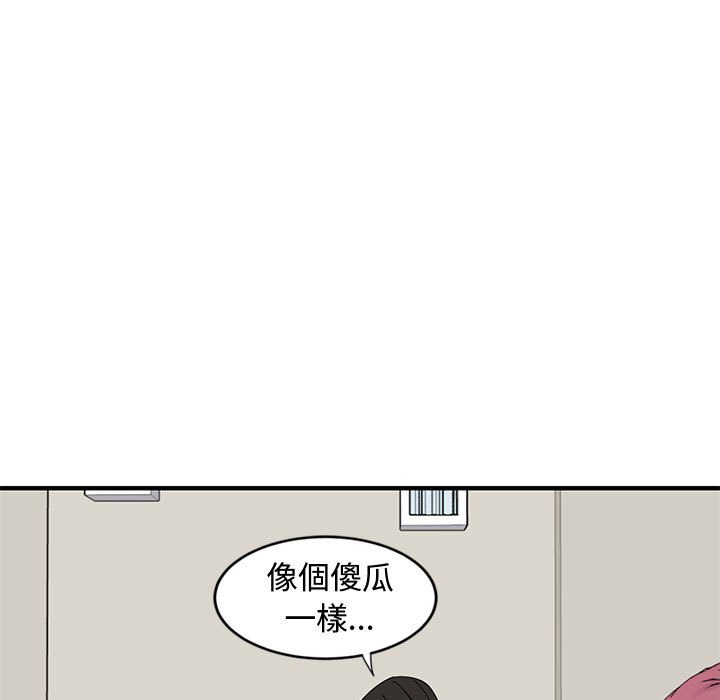 韩漫H漫画 恋爱工厂  - 点击阅读 第10话 39