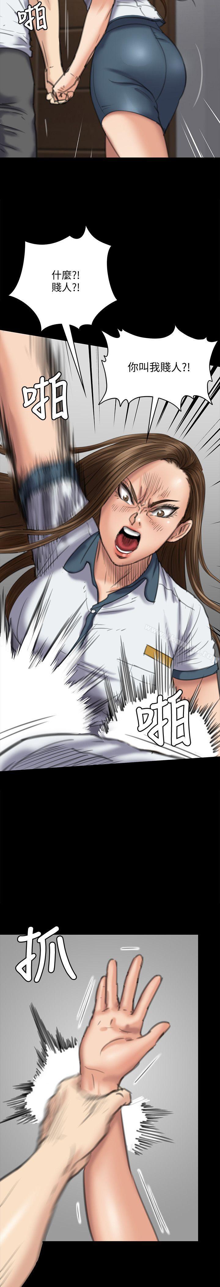 漫画韩国 傀儡   - 立即阅读 第73話-懲罰房東女兒第13漫画图片