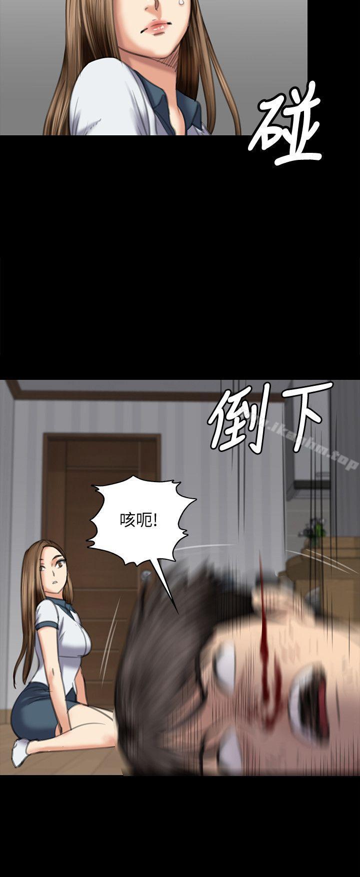 漫画韩国 傀儡   - 立即阅读 第73話-懲罰房東女兒第23漫画图片