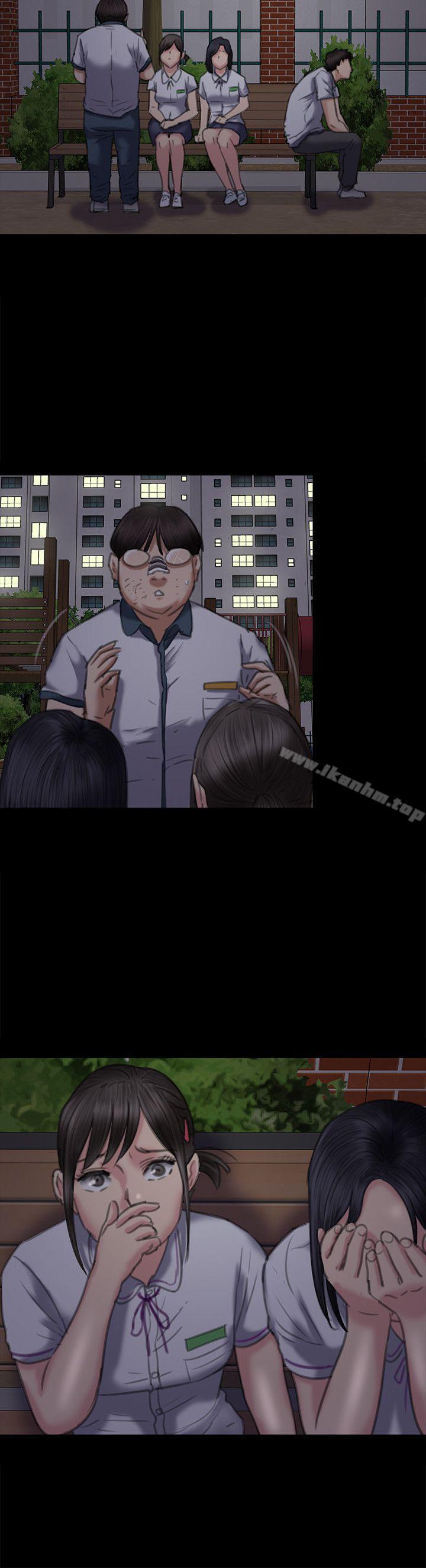 漫画韩国 傀儡   - 立即阅读 第73話-懲罰房東女兒第27漫画图片