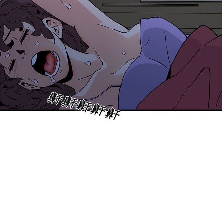 戀愛工廠 在线观看 第12話 漫画图片89