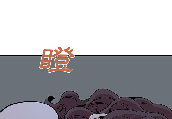 戀愛工廠 在线观看 第13話 漫画图片1