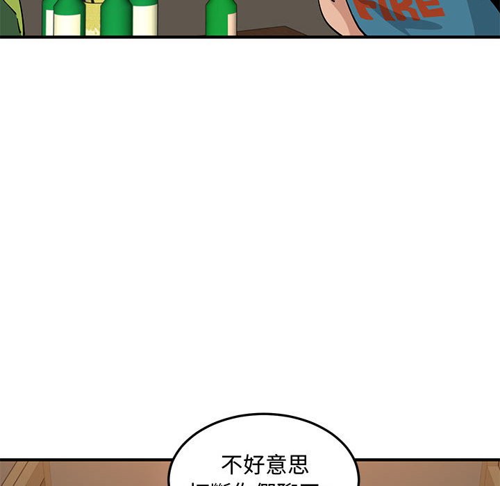 戀愛工廠 在线观看 第26話 漫画图片74