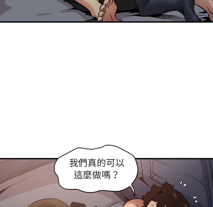 保鑣真難當！/闖入我們傢的h先生 在线观看 第7話 漫画图片25