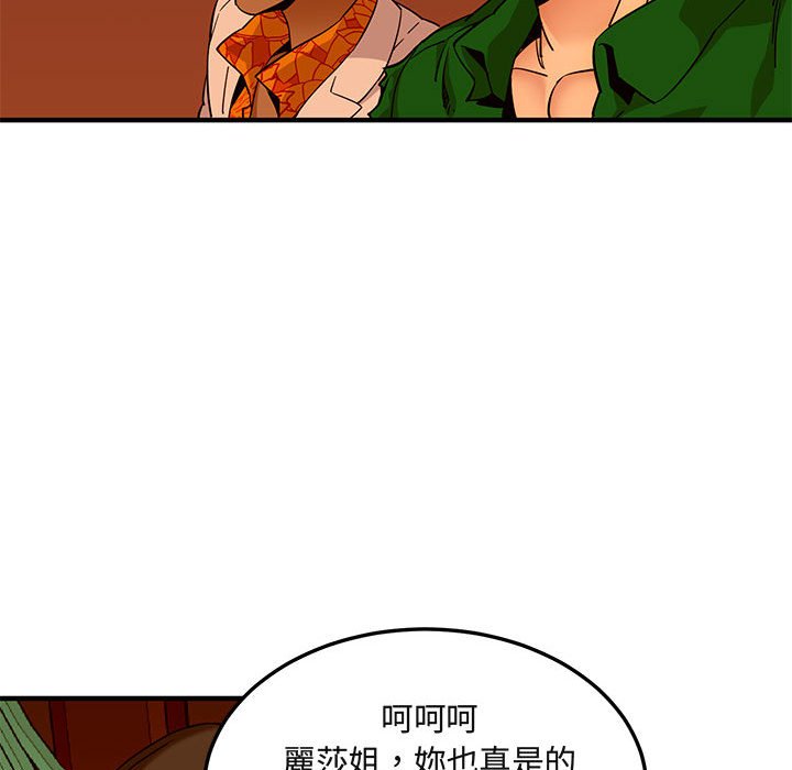 保鑣真難當！/闖入我們傢的h先生 在线观看 第18話 漫画图片51