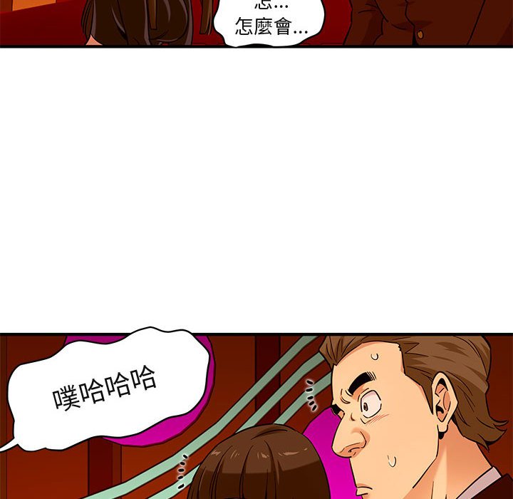 保鑣真難當！/闖入我們傢的h先生 在线观看 第19話 漫画图片67