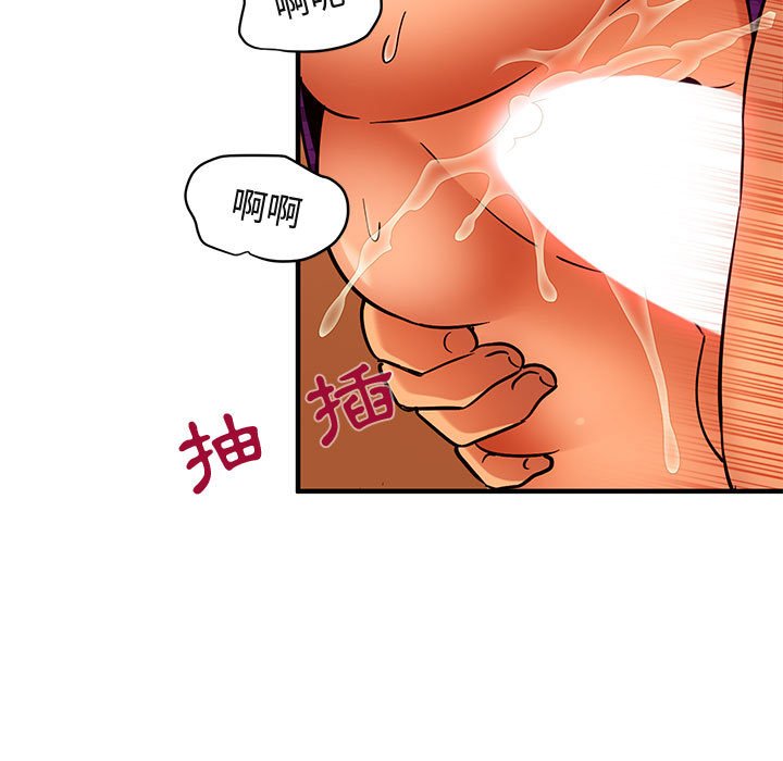 保鑣真難當！/闖入我們傢的h先生 在线观看 第19話 漫画图片113