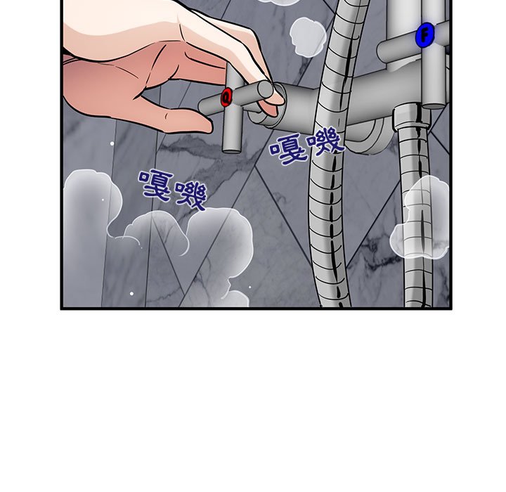 保鑣真難當！/闖入我們傢的h先生 在线观看 第23話 漫画图片13