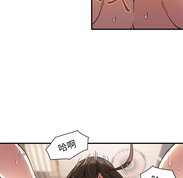 保鑣真難當！/闖入我們傢的h先生 在线观看 第23話 漫画图片50