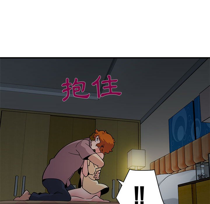 保鑣真難當！/闖入我們傢的h先生 在线观看 第24話 漫画图片73