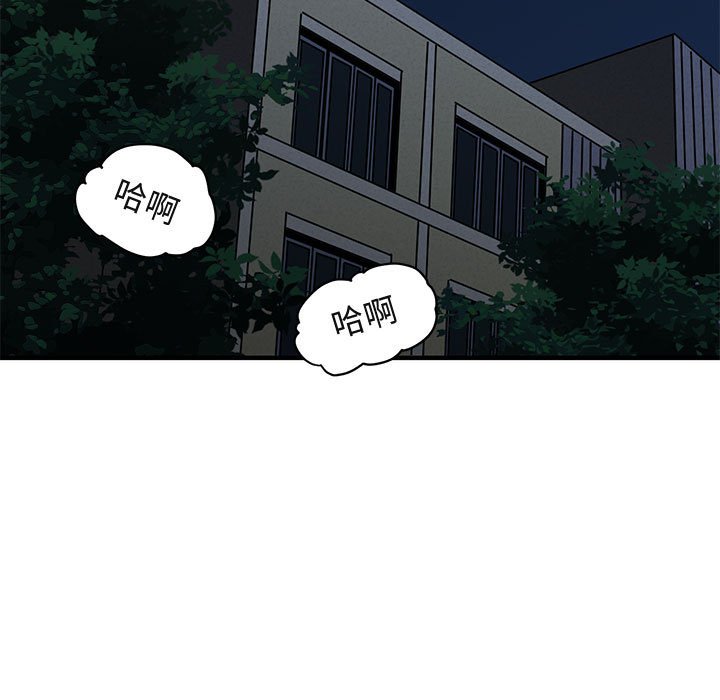 保鑣真難當！/闖入我們傢的h先生 在线观看 第28話 漫画图片60