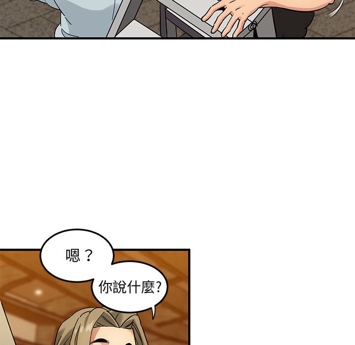 保鑣真難當！/闖入我們傢的h先生 在线观看 第30話 漫画图片35