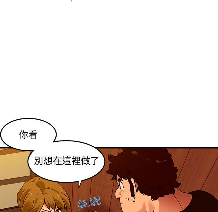 保鑣真難當！/闖入我們傢的h先生 在线观看 第31話 漫画图片90