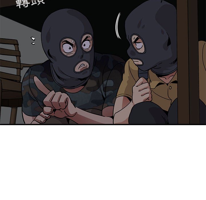 保鑣真難當！/闖入我們傢的h先生 在线观看 第33話 漫画图片101