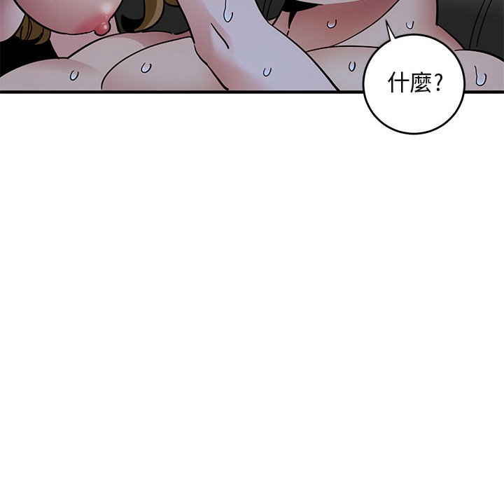 保鑣真難當！/闖入我們傢的h先生 在线观看 第39話 漫画图片38