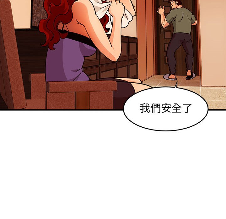 保鑣真難當！/闖入我們傢的h先生 在线观看 第44話 漫画图片105