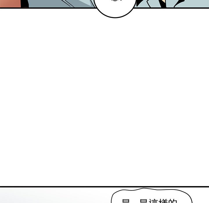 保鑣真難當！/闖入我們傢的h先生 在线观看 第46話 漫画图片68