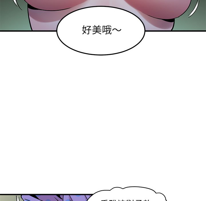 保鑣真難當！/闖入我們傢的h先生 在线观看 第48話 漫画图片89