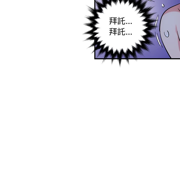 保鑣真難當！/闖入我們傢的h先生 在线观看 第49話 漫画图片68