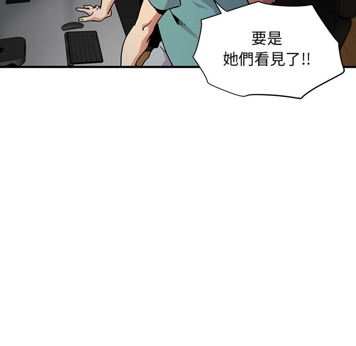 保鑣真難當！/闖入我們傢的h先生 在线观看 第52話 漫画图片108