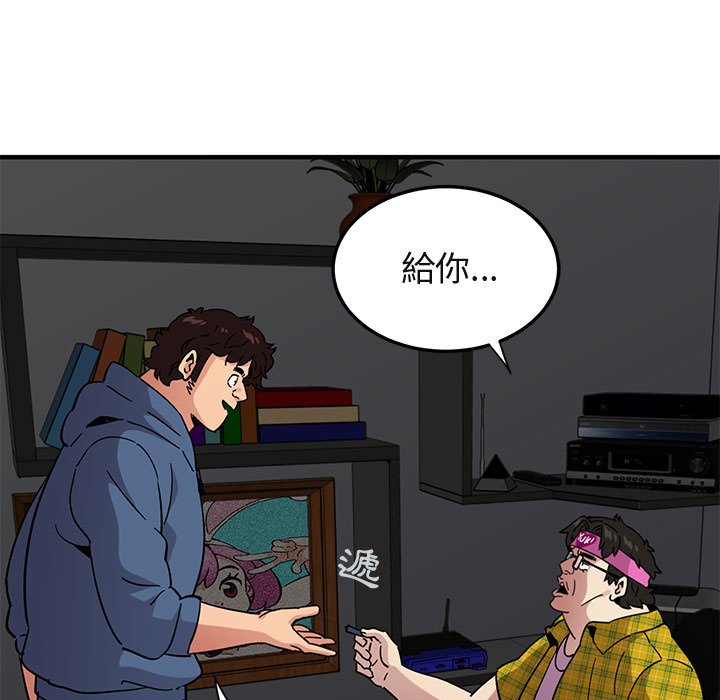 保鑣真難當！/闖入我們傢的h先生 在线观看 第55話 漫画图片60