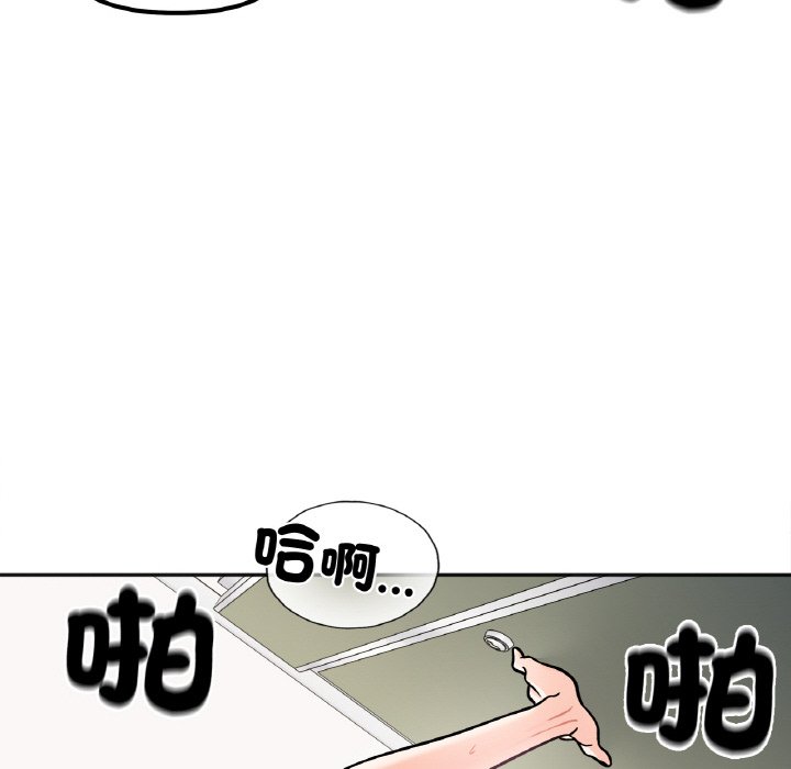 她才不是我姊姊 在线观看 第11話 漫画图片121