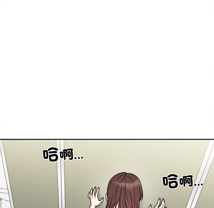 她才不是我姊姊 在线观看 第11話 漫画图片100