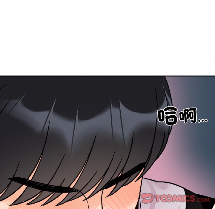 她才不是我姊姊 在线观看 第11話 漫画图片75