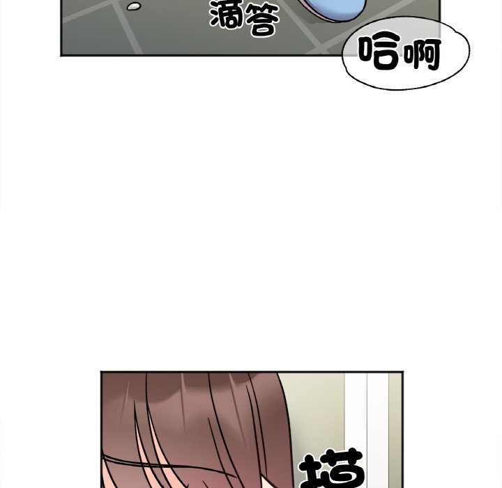 她才不是我姊姊 在线观看 第11話 漫画图片139