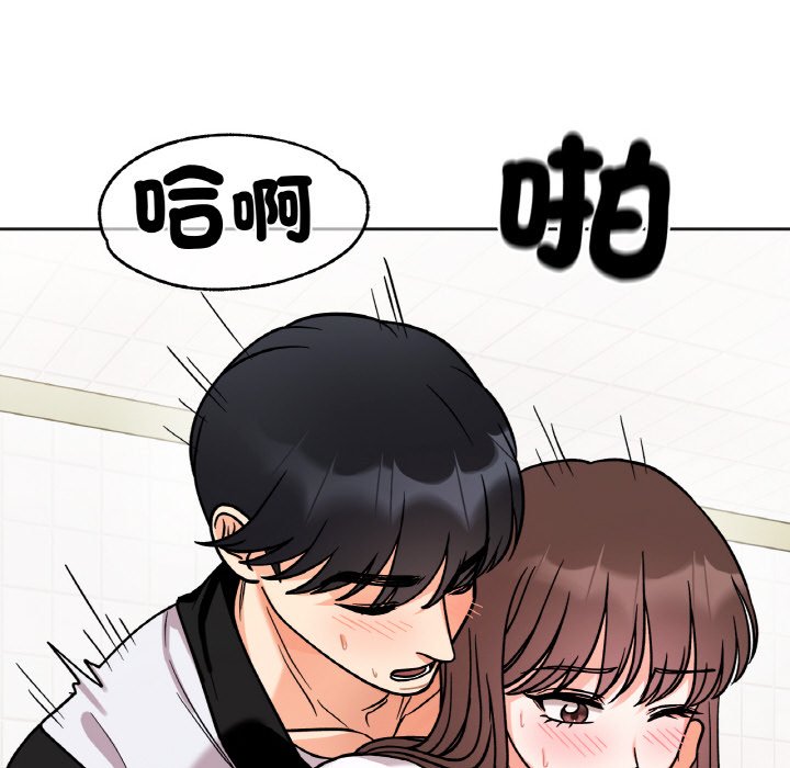 她才不是我姊姊 在线观看 第11話 漫画图片113