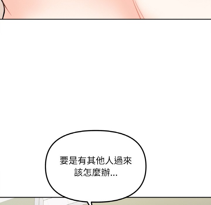 她才不是我姊姊 在线观看 第11話 漫画图片50