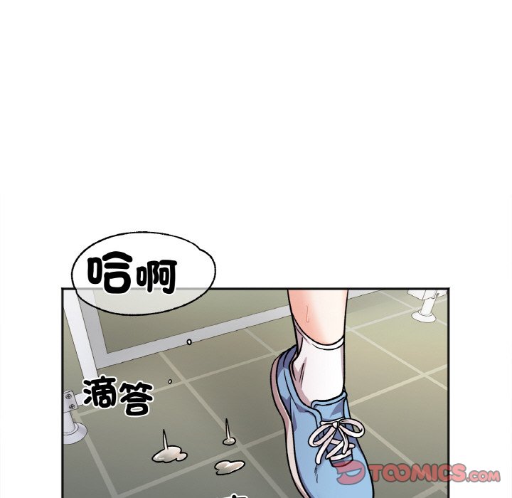 她才不是我姊姊 在线观看 第11話 漫画图片138