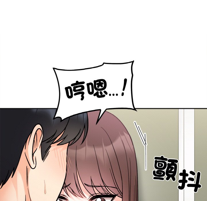 她才不是我姊姊 在线观看 第11話 漫画图片73