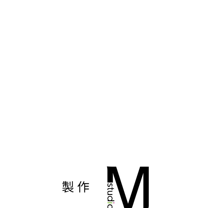 她才不是我姊姊 在线观看 第11話 漫画图片152