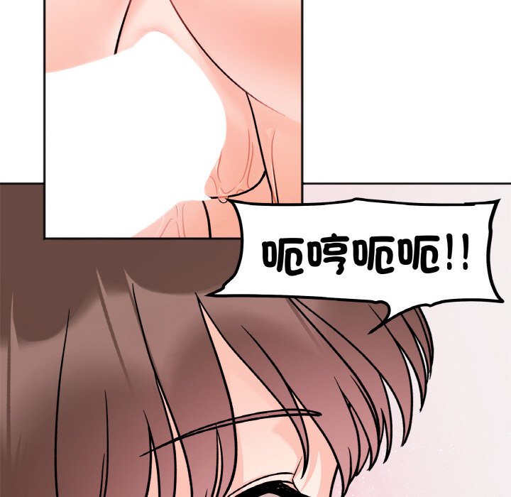 她才不是我姊姊 在线观看 第11話 漫画图片98