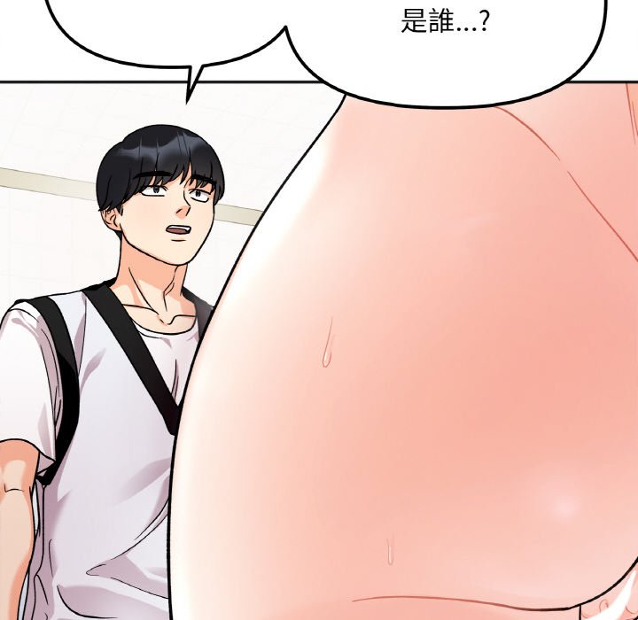 她才不是我姊姊 在线观看 第11話 漫画图片56