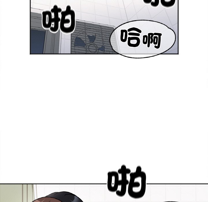 她才不是我姊姊 在线观看 第11話 漫画图片135