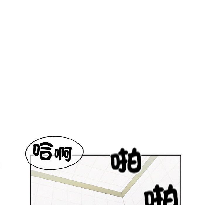 她才不是我姊姊 在线观看 第11話 漫画图片134