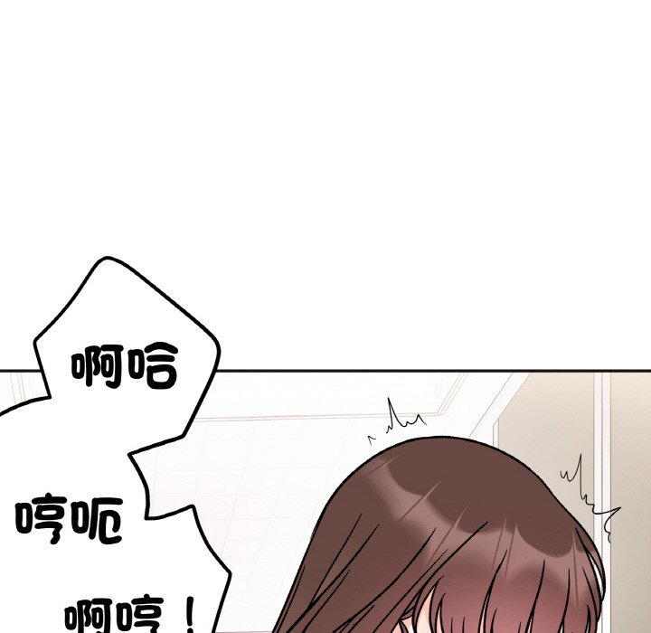 她才不是我姊姊 在线观看 第11話 漫画图片128