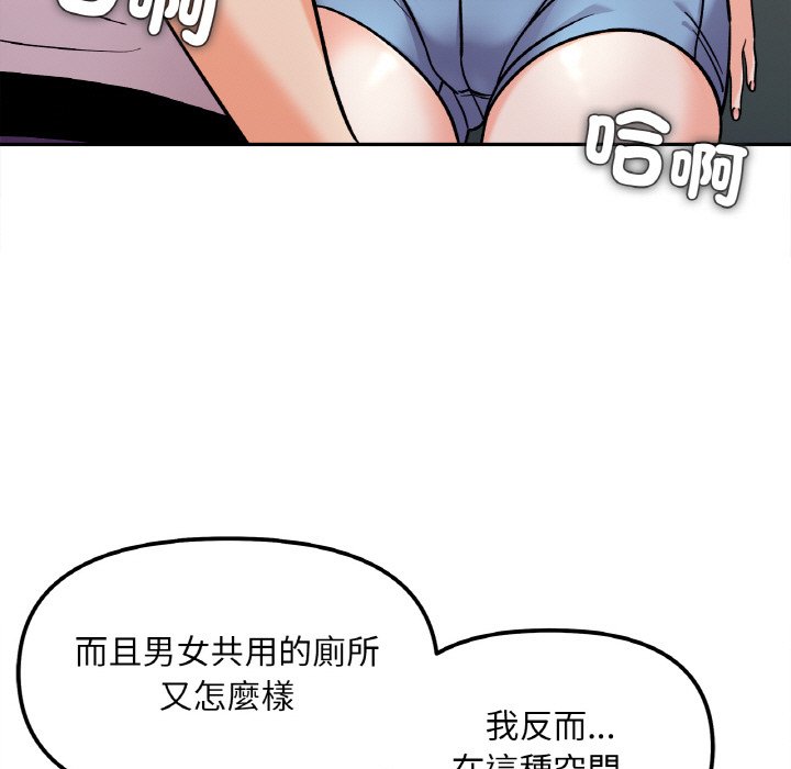 她才不是我姊姊 在线观看 第11話 漫画图片29